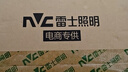 雷士（NVC）LED燈帶多米裝 吊頂燈帶高亮防水暗槽燈條2835-60珠20米裝暖黃光 曬單實(shí)拍圖
