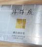 片仔癀祛斑霜美白淡化黑色素老年黃褐雀曬斑煙酰胺去黃提亮膚色男女面霜 2瓶優(yōu)惠裝【立省60】 曬單實拍圖