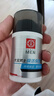 大寶 面霜 男士護(hù)膚保濕滋潤(rùn)補(bǔ)水煥活保濕露50g*2學(xué)生面部護(hù)理 煥活保濕露50g*2瓶 曬單實(shí)拍圖