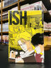 漫畫(huà) BANANA FISH 復(fù)刻版 第11-15集 盒裝套書(shū) 香蕉魚(yú) 戰(zhàn)栗殺機(jī) 吉田秋生 臺(tái)版漫畫(huà)書(shū) 尖端出版社 曬單實(shí)拍圖