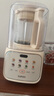 蘇泊爾（SUPOR）破壁機(jī)家用輕音降噪多功能豆?jié){機(jī)全自動(dòng)免煮免濾五谷雜糧2025新款榨汁機(jī)料理機(jī)輔食機(jī)1-2-3人用 【12重降噪 炫彩大屏】SPJ216S 曬單實(shí)拍圖