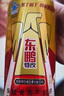 東鵬特飲有獎(jiǎng)版 維生素功能飲料 500ml*24瓶/箱 提神抗疲勞熬夜加班  曬單實(shí)拍圖