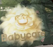 babycare金山茶花拉拉褲XXL30片(>15kg)嬰兒尿不濕超薄透氣新生柔花苞褲 曬單實(shí)拍圖