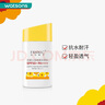 屈臣氏教師節(jié)禮物法蘭琳卡水感隔離防曬乳SPF50+ 新舊包裝隨機發(fā) 60ml 曬單實拍圖