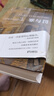 罪與罰（豆瓣外國小說Top100，刑法學(xué)教授羅翔推薦必讀！一次犯罪的心理報告，抵達人類心靈的一切深層活動，經(jīng)典譯本2025新修訂） 曬單實拍圖
