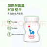 布朗博士玻璃替換瓶150ml 媽媽儲奶瓶 原裝寬口徑瓶身 小象 曬單實拍圖