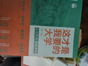 這才是我要的專業(yè)2025選科選專業(yè)選大學(xué)高考報考專業(yè)指南高考錄取分?jǐn)?shù)線分析高中生涯規(guī)劃就業(yè)前景專業(yè)高考志愿填報專業(yè)指南高考專業(yè)詳解與報考指導(dǎo)全國通用學(xué)之舟 共2冊 這才是我要的大學(xué)+專業(yè) 曬單實拍圖