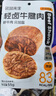 袋鼠先生純雞胸肉即食低脂卡健身減代餐開(kāi)袋速食高蛋白雞胸脯肉休閑零食餐 雞胸肉100g*15袋（30包） 曬單實(shí)拍圖