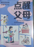 【官方正版】夸孩子的1280句話 高情商父母的教育讓孩子受益一生 父母養(yǎng)育兒童的科學(xué)有效書(shū)籍培養(yǎng)孩子自信心 現(xiàn)貨速發(fā)正版書(shū)籍 【2冊(cè)】夸孩子的1280句話+點(diǎn)醒父母 無(wú)規(guī)格 曬單實(shí)拍圖
