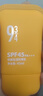 934悅顏新升級輕透防曬乳通勤學生臉部防曬禮物男女適用45ml  曬單實拍圖