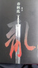 商隊(duì)城市 揭秘絲綢之路上的文明與貿(mào)易 漢譯名著本22 曬單實(shí)拍圖