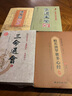 全套4本窮通寶鑒+三命通會(huì)+滴天髓闡微精解京圖原著劉伯溫白話評(píng)注解讀命理學(xué)入門基礎(chǔ)四柱八字經(jīng)典書籍全集劉基萬民英原版正版 曬單實(shí)拍圖