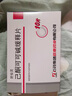 [舒安靈] 己酮可可堿緩釋片 0.4g*10片/盒 10盒裝 現(xiàn)貨 曬單實(shí)拍圖