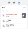 華為智能門(mén)鎖Pro【Pura 80 平安好搭檔】AI.3D人臉識(shí)別 高清內(nèi)屏 AI指紋鎖 電子鎖密碼鎖 免費(fèi)送裝拆舊 曬單實(shí)拍圖