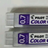 百樂（PILOT）彩色活動鉛筆芯/自動鉛芯PLCR-7-V  0.7mm紫色 6根裝  曬單實拍圖