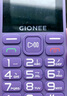 金立（Gionee）老年人手機4G全網(wǎng)通全新款老年機超長待機 大聲大字大按鍵學生按鍵功能機G510 紫色 曬單實拍圖