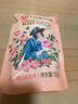 立白大師香氛洗衣液 柔順護衣 持久留香 玫瑰花香 低泡易漂 玫瑰花香 大師液 500g*2袋裝 曬單實(shí)拍圖
