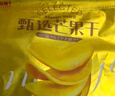 良品鋪子 芒果干500g 休閑零食蜜餞果干果脯水果干零食家庭聚餐小吃量販裝 曬單實拍圖