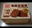 盼盼 布朗尼蛋糕 早餐面包糕點(diǎn)休閑零食巧克力蛋糕辦公室充饑 720g/箱 曬單實(shí)拍圖