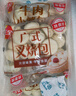 三全【39元任選5件】小籠包叉燒包牛肉紅豆奶黃豆沙早餐卡通包多口味 杭州風(fēng)味小籠包400g*1袋 曬單實(shí)拍圖
