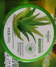 TOOLDOO蘆薈膠修復(fù)皮膚補(bǔ)水保濕凝膠曬后身體乳液面霜300g 曬單實(shí)拍圖