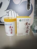dyey黃芪霜面霜老國(guó)貨保濕美白提亮去黃緊致抗皺淡紋300g 曬單實(shí)拍圖