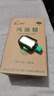 斧標(biāo)風(fēng)油精10ml/盒消炎鎮(zhèn)痛清涼止癢驅(qū)風(fēng)傷風(fēng)感冒頭痛頭暈關(guān)節(jié)痛牙痛腹部脹痛蚊蟲叮咬暈車 10盒 曬單實拍圖
