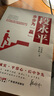 【當當】 段永平 步步為贏 步步為贏段永平 一本讀懂段永平的創(chuàng)富神話段式經(jīng)營管理思想 締造小霸王和步步高的商業(yè)神話 當當旗艦店正版書籍 包郵 企業(yè)管理 人物傳記 財經(jīng)人物 段永平的投資問答錄 段永平  曬單實拍圖