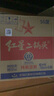紅星二鍋頭 大二 清香型白酒 56度 750ml*6瓶 整箱裝 純糧口糧酒 曬單實(shí)拍圖