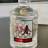 五糧液股份 五糧春二代菁萃濃香型白酒 52度 550ml*2大容量雙瓶裝 曬單實(shí)拍圖
