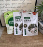 寶寶饞了芝麻海苔夾心脆兒童寶寶零食輔食即食非高鈣高鐵高蛋白享寶寶食譜 夾心海苔18g*3袋 曬單實拍圖