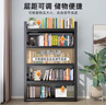 摩霄鋼制書架書柜多層落地家用學生客廳收納圖書置物架子白120*35*183 曬單實拍圖