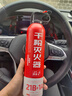 智國(guó)者車載滅火器干粉小型私家汽轎車家商專用便攜式國(guó)家消防3c認(rèn)證器材 曬單實(shí)拍圖