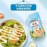 亨氏(Heinz) 沙拉醬 原味沙拉醬 蔬菜水果沙拉壽司醬 200g袋裝 曬單實拍圖