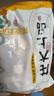 龍大肉食 帶皮豬五花肉塊2斤 冷凍五花醬鹵肉燒烤 出口日本級 紅燒肉食材  曬單實拍圖
