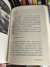 全新傅雷家書 原著正版完整無刪減 經(jīng)典譯林出版社 初中生課外閱讀書目 傅雷家書 曬單實(shí)拍圖