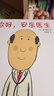 【新華書店正版】你好，安東醫(yī)生 平裝套裝4冊(cè) 3-8歲幽默故事繪本圖畫故事書寶寶早教親子幼兒園睡前讀物 心靈教科書繪本系列 身體及看病啟蒙繪本 你好，安東醫(yī)生（全4冊(cè)） 曬單實(shí)拍圖