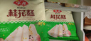 安井 三色芝士年糕 500g 1包 約40個 夾心拉絲年糕條  韓國部隊火鍋 曬單實拍圖