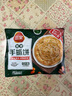 三全蔥香手抓餅900g10片裝 兒童早餐半成品食品方便速食早點 曬單實拍圖