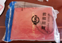 菜百首飾 黃金項(xiàng)鏈 足金側(cè)身黃金項(xiàng)鏈 計(jì)價(jià) 約3.40克 約45厘米 曬單實(shí)拍圖