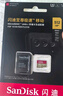 閃迪（SanDisk）512GB TF(MicroSD)內(nèi)存卡 4K極速金卡A2 V30 U3行車記錄儀 運動相機無人機 監(jiān)控存儲卡 讀190MB/s 曬單實拍圖