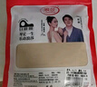 浪莎3雙過(guò)膝襪女120D天鵝絨日系及膝長(zhǎng)筒高筒春秋冬小腿JK長(zhǎng)襪半截襪子 【過(guò)膝襪】膚色3雙 均碼【推薦80-135斤】 曬單實(shí)拍圖