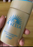 安熱沙（Anessa）新一代小金瓶防曬乳60mL王嘉爾同款防曬霜 曬單實拍圖
