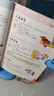 新東方 小學(xué)生必背成語576 彩圖版  小學(xué)多功能常用成語詞典 成語應(yīng)用情境 語文彩色工具書【王芳直播推薦】 曬單實(shí)拍圖
