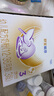 雀巢（Nestle）舒宜能恩3段 1200g A2 HMO奶粉 （12-36月）舒宜能恩新國標(biāo) 曬單實(shí)拍圖