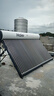 海爾（Haier）【國】太陽能熱水器家用太空能熱水器光電兩用空氣源熱泵熱水器雙動力一體式智能全自動N6 40根 300L |2P變頻熱泵|6-9人 曬單實拍圖