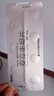 泰舒樂(lè ) 安立生坦片 5mg*28片   曬單實(shí)拍圖