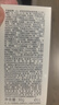 ELL【痞幼同款】隔離素顏霜妝前乳持妝打底裸妝遮瑕三合一30g*2 曬單實拍圖