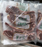 東來順 內(nèi)蒙古羔羊原切法排小切1斤（約4-6根） 戰(zhàn)斧法式羊排 燒烤食材 曬單實(shí)拍圖