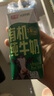 光明優(yōu)加純牛奶200ml*24盒鉆石裝3.6g原生乳蛋白營(yíng)養(yǎng)早餐奶家庭分享裝 曬單實(shí)拍圖